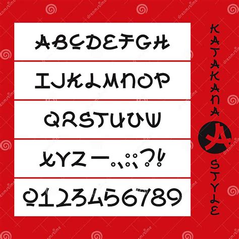 Katakana Style Alphabet. Japanese Style Letters. Stock Vector ...