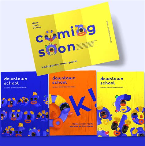 Rebranding "Downtown school" on Behance