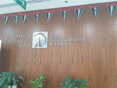 The British University in Dubai(Colleges & Universities) in Dubai ...