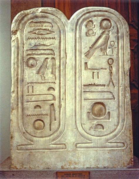 Ancient Egyptian Cartouche Symbols