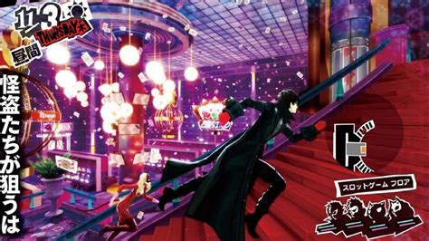 Persona 5 Royal New Gameplay Features Joker and Akechi - The Tech Game