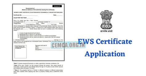 EWS Certificate Application 2024 How to apply for EWS Certificate ...