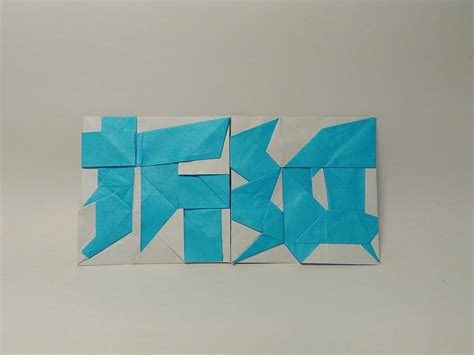 Origami Logos, Flags and Other Awesome Looking Paper Symbols