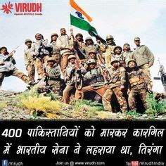 Indian army