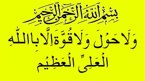 Dua For Success In Everything Just Invoke This Beautiful Dua In The Morning 10 Times Y ...