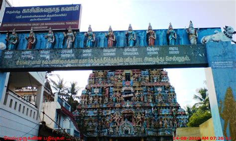 Kasi Viswanathar Temple - Exploring My Life