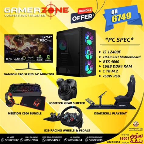 Ultimate Gaming Setup: PC, Monitor, Accessories - Gamer Zone - Online ...