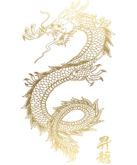 Cool Chinese Gold Dragon Art Print by awesomedesigns100 - X-Small | Gold dragon wallpaper ...