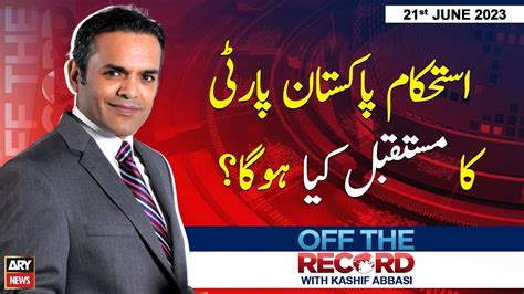 Off The Record | Kashif Abbasi | ARY News | 21st June 2023 - YouTube