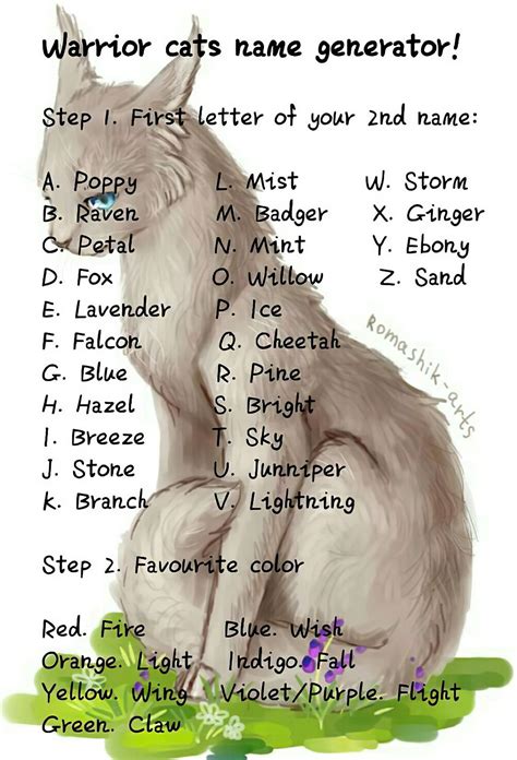 Warrior cat name ideas? (#1) - Question