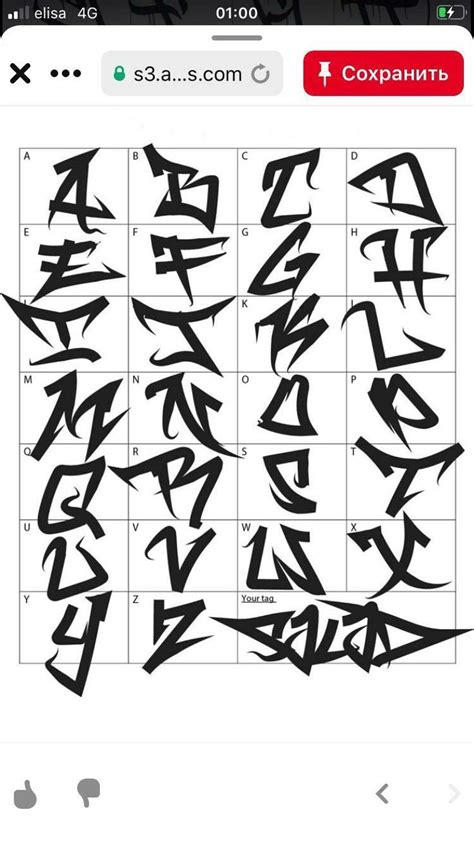 Pin by Juan SoulBones on graff in 2022 | Graffiti lettering, Graffiti lettering tutorial ...