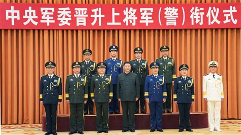 President Xi promotes four Chinese officers to the rank of general - CGTN