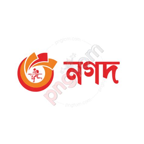 নগদ লোগো । Nagad Logo PNG HD Image - Photo #84 - pngTom - Free Download ...