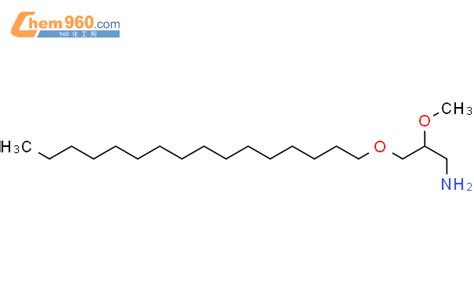 126271-04-3,1-Propanamine, 3-(hexadecyloxy)-2-methoxy-化学式、结构式、分子式、mol – 960化工网