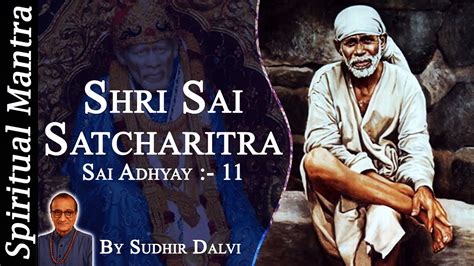 Shri Sai Satcharitra - Shirdi Sai Baba - Sai Adhyay :- 11 Sai Bhajan ( Hindi ) - YouTube