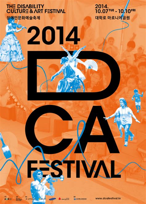 dca-e1413165016985 Dca, Art Festival, Culture, Graphic, Movies, Movie Posters, Films, Film ...