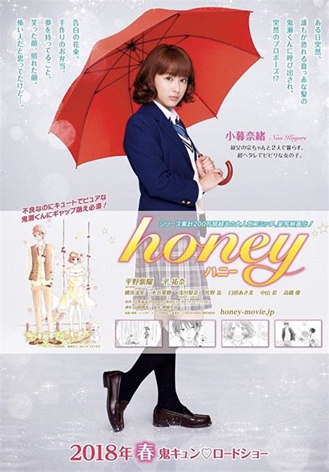 Honey image