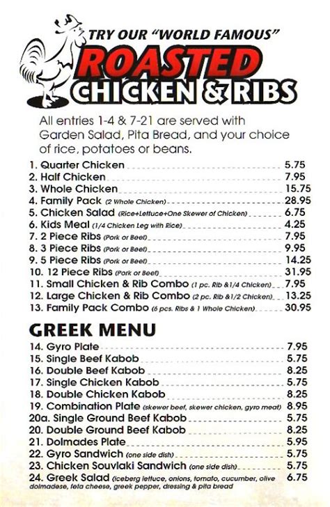 Chicken Express menu | SLC menu