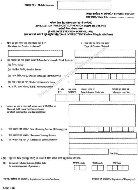 Sample Cheque Leaf For Pf Withdrawal at Larry Garcia blog