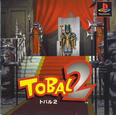 Tobal 2 PSX cover