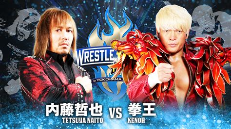 NJPW Annouces Full Card for NJPW x NOAH Wrestle Kingdom 17 in Yokohama ...