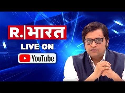 R Bharat Hindi News Live Video - img-paraquat