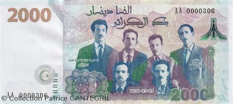 2020 Pick147 2 000 د.ج - Dinar algérien Très Rare N° 306 Unc