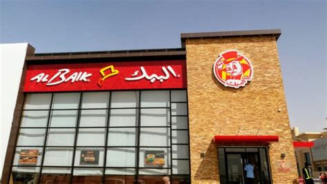 Al Baik Restaurant Branches in Riyadh