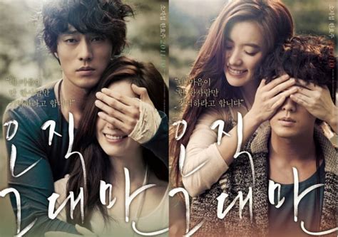 Top 10 Korean Romantic Movies of All Time - HubPages