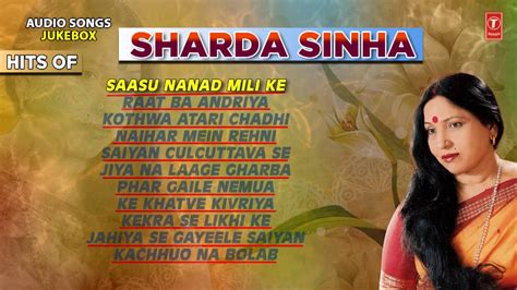 HITS OF SHARDA SINHA { शारदा सिंहा } [ Bhojpuri Audio Songs Collection Jukebox ] 2016 - YouTube