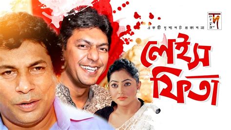 Amar Bou।।আমার বউ।।Afran Nisho।।Mehjabin Chowdhury।।Bangla New Eid Natok 2019 - VDO99.com