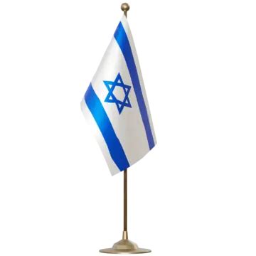 Emblem National Flag Of Israel Vector, Israel, Flag, Israel Emblem Flag ...