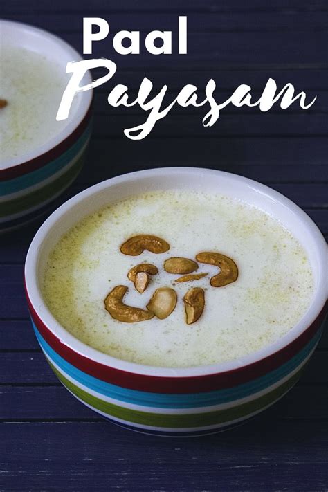 Paal Payasam Recipe - Spice Up The Curry