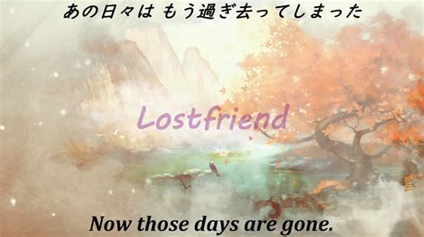 Lostfriend | Vocaloid Lyrics Wiki | Fandom