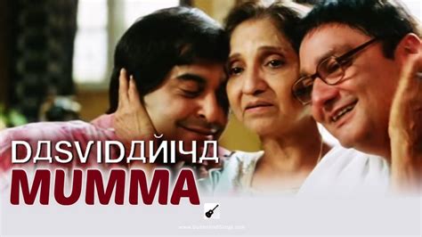 Mumma | Kailash Kher | Guitar | Chords - Guitar Hindi Songs