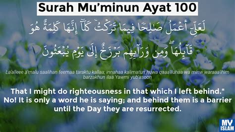 Surah Al-Mu'minun Ayat 99 (23:99 Quran) With Tafsir