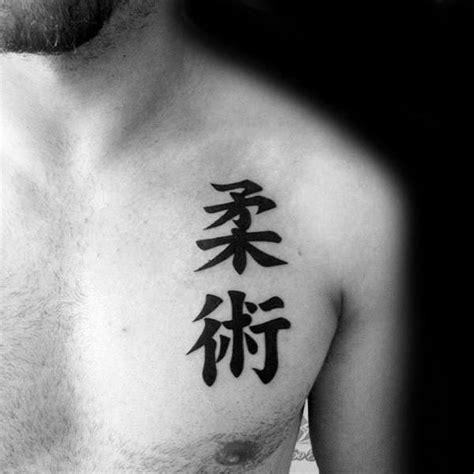 23+ Small Jiu Jitsu Tattoo - KamuranBuraq