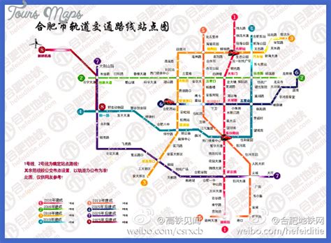 Hefei Subway Map - ToursMaps.com