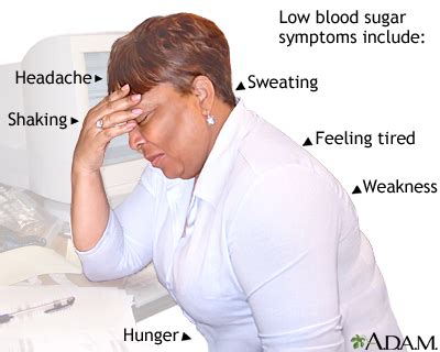 Low blood sugar symptoms: MedlinePlus Medical Encyclopedia Image