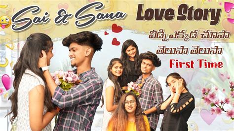 SAI SANA LOVE STORY 🫶nenu fast time akkdha chusanu 🥰@rishi_stylish_official - YouTube