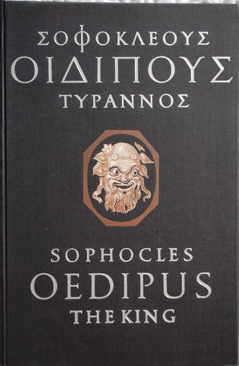 The King Oedipus