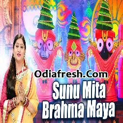 Sunu Mita Brahma Maya Odia Jagannath Bhajan Song,Namita Agrawal - Odia ...