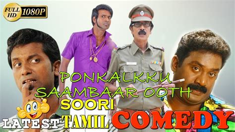 (SOORI) SUPER COMEDY Latest (SOORI)Comedy Scene Tamil Funny Scenes ...