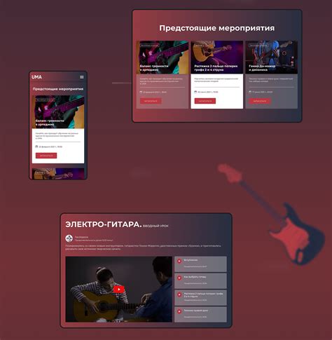 Online guitar school on Behance