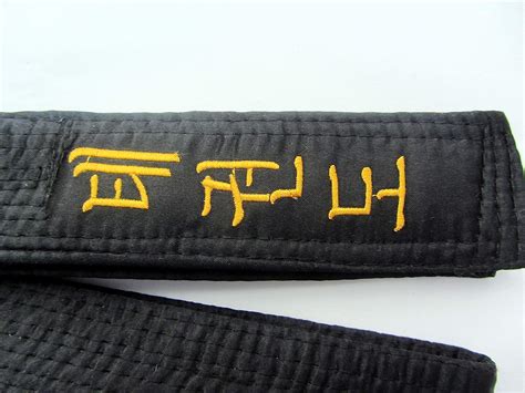 Buy Shihan TAE Kwon-DO Black Belt Satin Embroidery 300cm Length Korean Martial Arts Belt ...