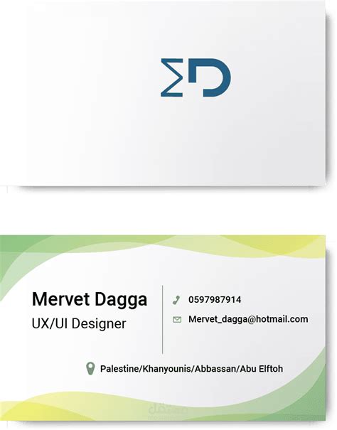 Business Cards | مستقل