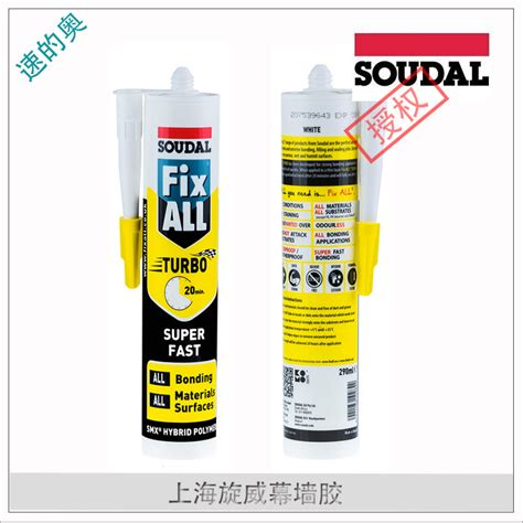 Fix All Turbo Silicone Sealant Used in Construction Industry - China Silicone Adhesive and Turbo