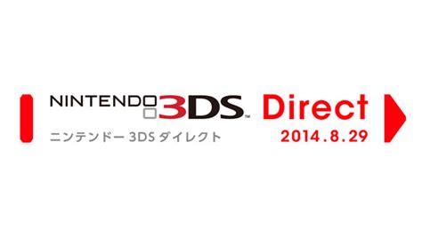 Nintendo Direct live stream: August 29, 2014 - Gematsu