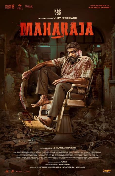 Maharaja: First look poster of Vijay Sethupathi's upcoming film released