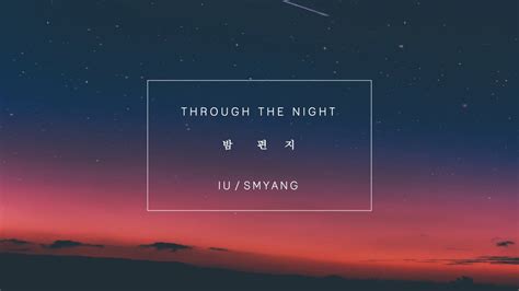 아이유 (IU) "밤편지 (Through the Night)" - Piano Cover Acordes - Chordify